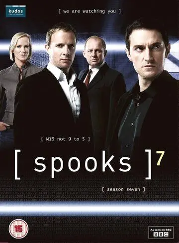 Призраки / Spooks (2002) сериал скачать через торрент в хорошем качестве