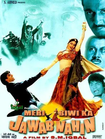 Моя неповторимая жена / Meri Biwi Ka Jawab Nahin (2004) фильм скачать через торрент в хорошем качестве