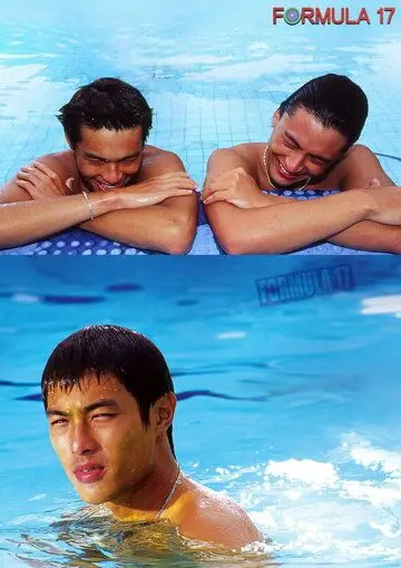 Формула 17 / 17 sui de tian kong (2004) фильм скачать через торрент в хорошем качестве