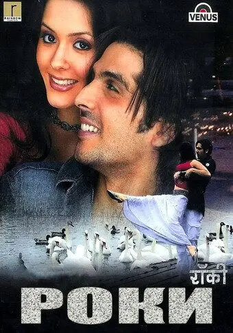 Роки / Rocky (2006) фильм скачать через торрент в хорошем качестве