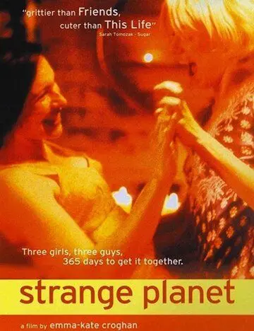 Чужая планета / Strange Planet (1999) фильм скачать через торрент в хорошем качестве