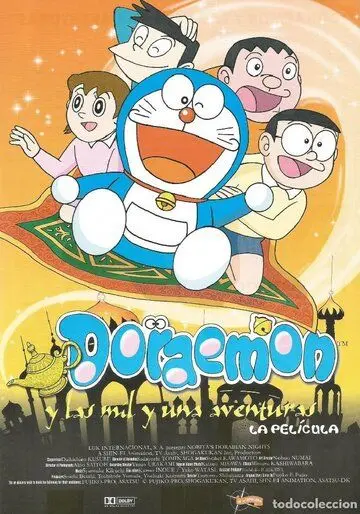 Дораэмон: Дорабские ночи Нобиты / Doraemon: Nobita no Dorabian Naito (1991) мультфильм скачать через торрент в хорошем качестве