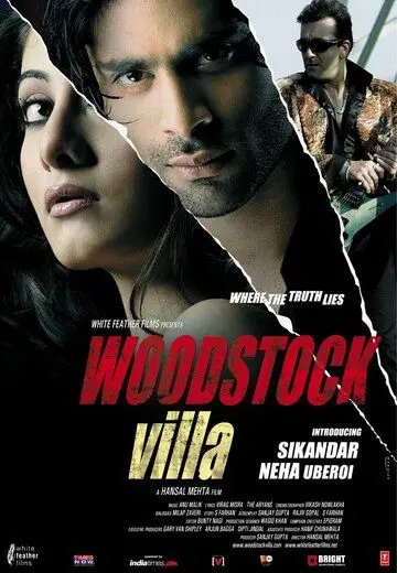 Коварная сделка / Woodstock Villa (2008) фильм скачать через торрент в хорошем качестве