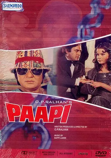 Грешник / Paapi (1977) фильм скачать через торрент в хорошем качестве