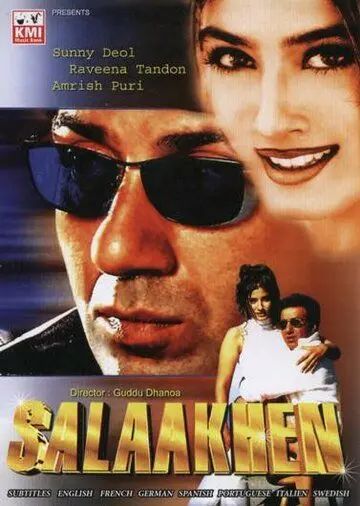 За решёткой / Salaakhen (1998) фильм скачать через торрент в хорошем качестве