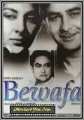 Душа / Bewafa (1952) фильм скачать через торрент в хорошем качестве