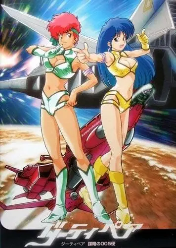 Грязная парочка: Заговор рейса 005 / Original Dirty Pair: Flight 005 Conspiracy (1990) мультфильм скачать через торрент в хорошем качестве