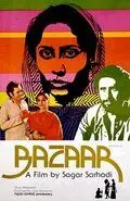 В поисках счастья / Bazaar (1982) фильм скачать через торрент в хорошем качестве