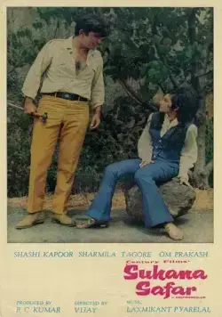 Приятная поездка / Suhana Safar (1970) фильм скачать через торрент в хорошем качестве