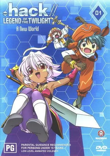 .хак//Легенда сумеречного браслета / .hack//Tasogare no udewa densetsu (2003) мультфильм скачать через торрент в хорошем качестве