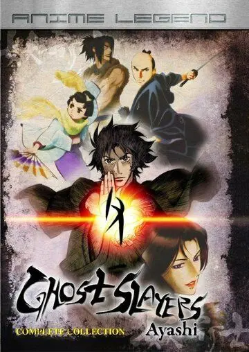 Странная история эпохи Тэмпо: Аякасиаяси / Tenpou Ibun: Ayakashi Ayashi (2006) сериал мультфильм аниме скачать через торрент в хорошем качестве