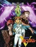 Мобильный воин Гандам: Виктория / Kidô senshi V Gundam (1993) мультфильм скачать через торрент в хорошем качестве
