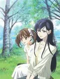 Maria sama ga miteru OVA 1: Kohitsuji tachi no kyûka (2006) мультфильм скачать через торрент в хорошем качестве