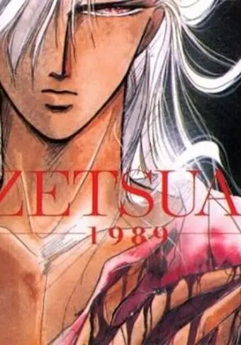 Обреченная любовь 1989 / Desperate Love 1989 (1992) мультфильм скачать через торрент в хорошем качестве