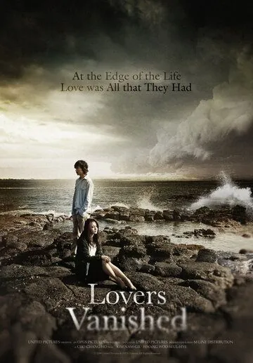 Исчезнувшие влюбленные / Pokpungjoenya (2010) фильм скачать через торрент в хорошем качестве