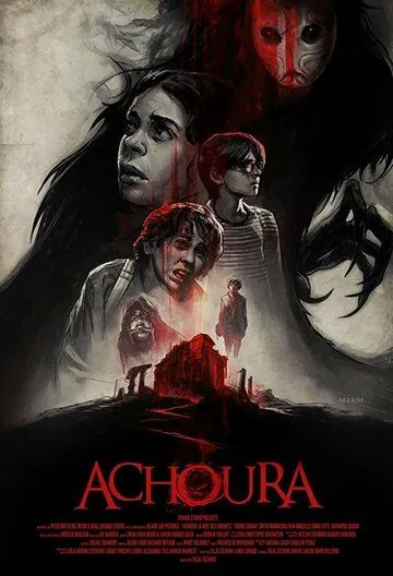 Бугимен / Achoura (2018) фильм скачать через торрент в хорошем качестве