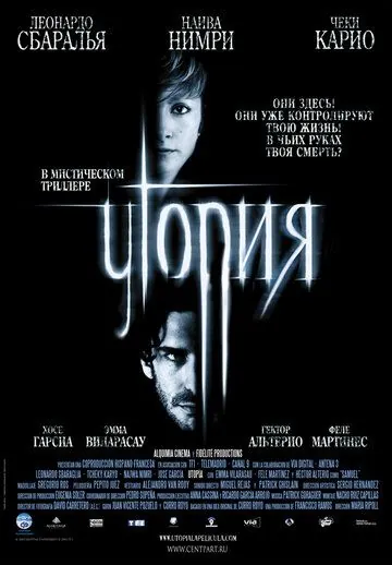Утопия / Utopía (2003) фильм скачать через торрент в хорошем качестве