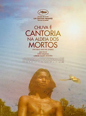 Дождь — это пение в деревне мёртвых / Chuva É Cantoria Na Aldeia Dos Mortos (2018) фильм скачать через торрент в хорошем качестве