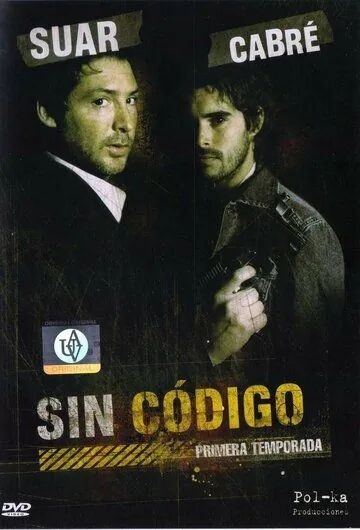 Без кода / Sin código (2004) сериал скачать через торрент в хорошем качестве