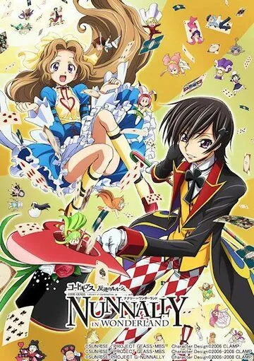 Код Гиас: Нанналли в Стране чудес / Code Geass: Hangyaku no Lelouch - Nunnally in Wonderland (2012) мультфильм скачать через торрент в хорошем качестве