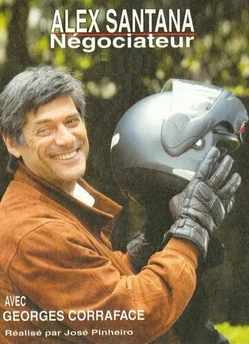 Алекс Сантана, переговорщик / Alex Santana, négociateur (2002) сериал скачать через торрент в хорошем качестве