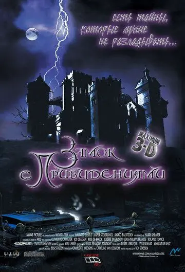 Замок с привидениями / Haunted Castle (2001) мультфильм скачать через торрент в хорошем качестве
