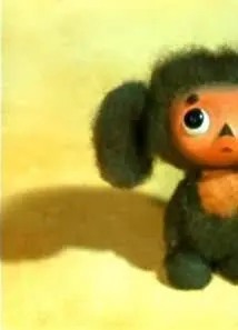 Чебурашка (1972) в хорошем качестве через торрент Чебурашка (1972) мультфильм в хорошем качестве через торрент