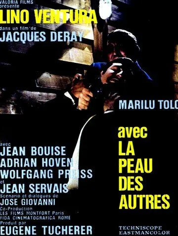 В чужой шкуре / Avec la peau des autres (1966) фильм скачать через торрент в хорошем качестве