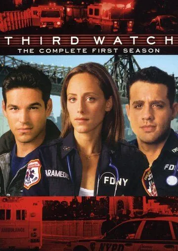 Третья смена / Third Watch (1999) сериал скачать через торрент в хорошем качестве