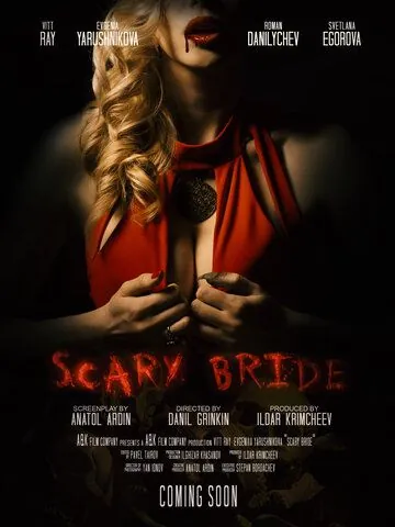 Жуткая невеста / Scary Bride (2020) сериал скачать через торрент в хорошем качестве