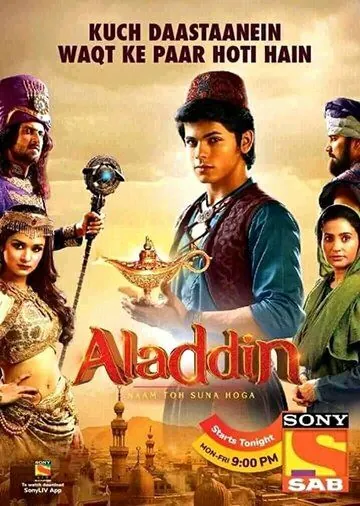 Аладдин: Вы слышали моё имя / Aladdin - Naam Toh Suna Hoga (2018) сериал скачать через торрент в хорошем качестве