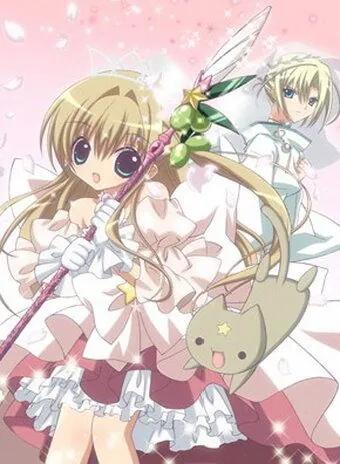 Маленькая богиня Карин / Kamichama Karin (2007) сериал скачать через торрент в хорошем качестве