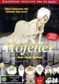 Черноснежка / Hófehér (1984) мультфильм скачать через торрент в хорошем качестве