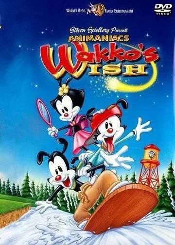 Желание Вакко / Animaniacs: Wakko's Wish (1999) мультфильм скачать через торрент в хорошем качестве
