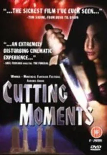 Короткий момент / Cutting Moments (1997) фильм скачать через торрент в хорошем качестве
