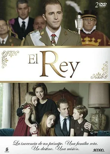 Король / El Rey (2014) сериал скачать через торрент в хорошем качестве