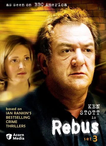 Ребус: Висячий сад / Rebus (2000) сериал скачать через торрент в хорошем качестве