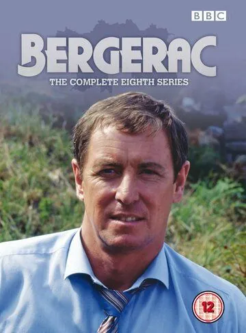 Бержерак / Bergerac (1981) сериал скачать через торрент в хорошем качестве