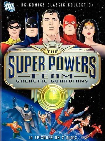 Супермощная команда: Стражи галактики / The Super Powers Team: Galactic Guardians (1985) сериал мультфильм скачать через торрент в хорошем качестве