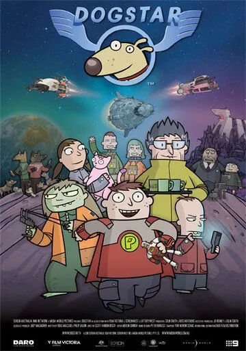 Звёздный пёс / Dogstar (2006) сериал мультфильм скачать через торрент в хорошем качестве