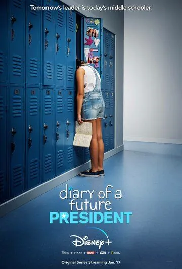 Дневник будущей женщины-президента / Diary of a Future President (2020) сериал скачать через торрент в хорошем качестве