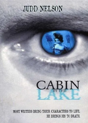 Домик у озера / Cabin by the Lake (1999) фильм скачать через торрент в хорошем качестве
