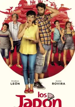 Los Japón (2019) фильм скачать через торрент в хорошем качестве