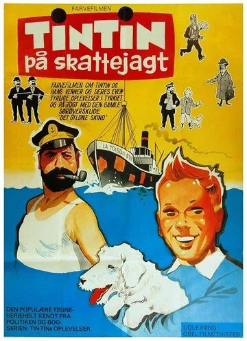 Тинтин и загадка золотого руна / Tintin et le mystère de la Toison d'Or (1961) фильм скачать через торрент в хорошем качестве