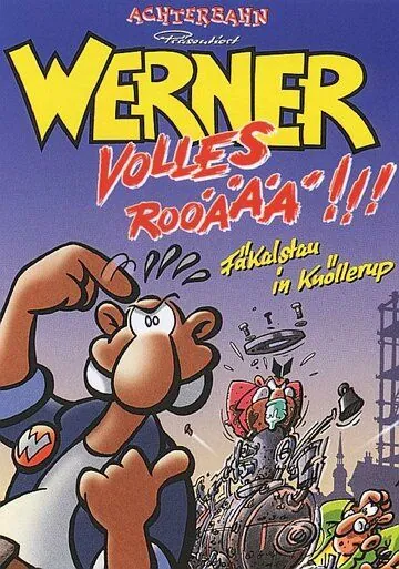 Вернер. Полный улёт!!! / Werner - Volles Rooäää!!! (1999) мультфильм скачать через торрент в хорошем качестве