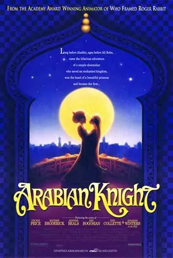 Вор и сапожник / The Thief and the Cobbler (1993) мультфильм скачать через торрент в хорошем качестве