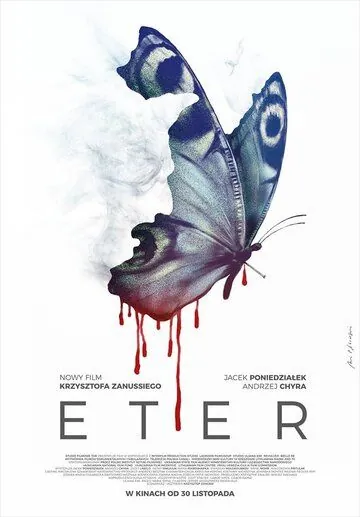 Эфир / Eter (2018) фильм скачать через торрент в хорошем качестве