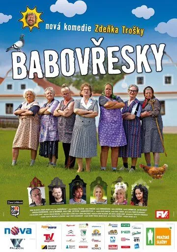 Бабаёжки / Babovresky (2013) фильм скачать через торрент в хорошем качестве