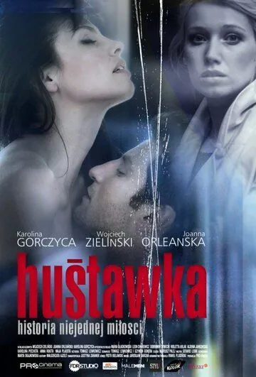Качели / Hustawka (2010) фильм скачать через торрент в хорошем качестве