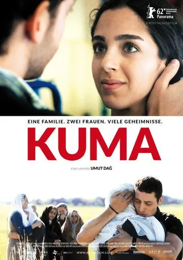 Вторая жена / Kuma (2012) фильм скачать через торрент в хорошем качестве